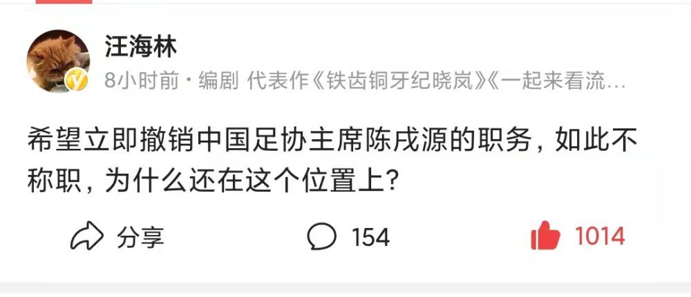 伊卡尔迪在本赛季的加拉塔萨雷发挥出色，12场比赛打进了10球，他是土超联赛的明星球员。